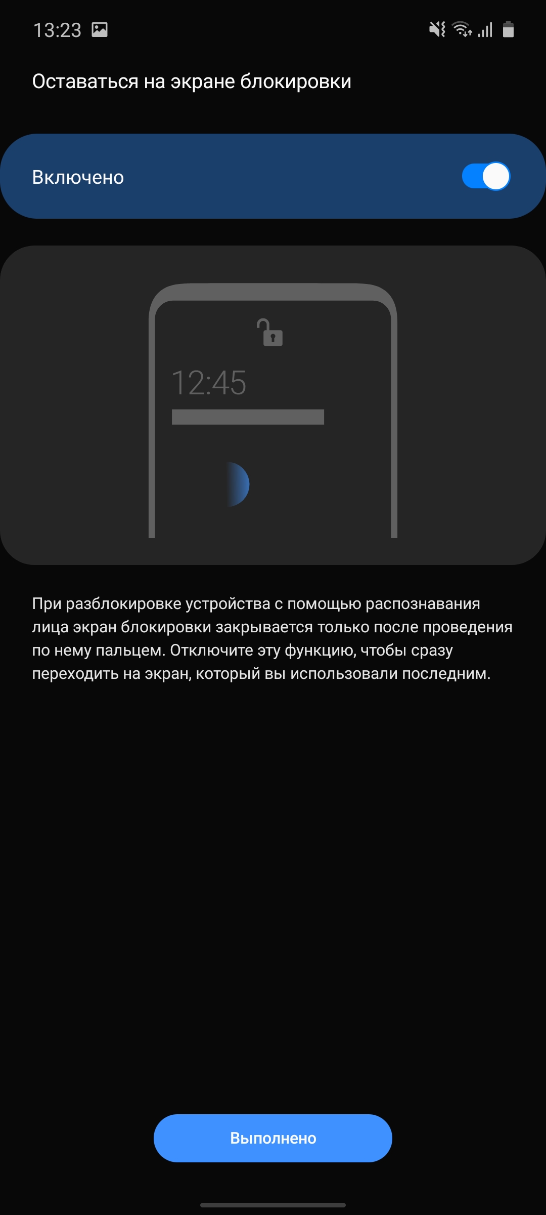 Огляд Samsung Galaxy Note10 Lite: для розважливих фанатів лінійки-64