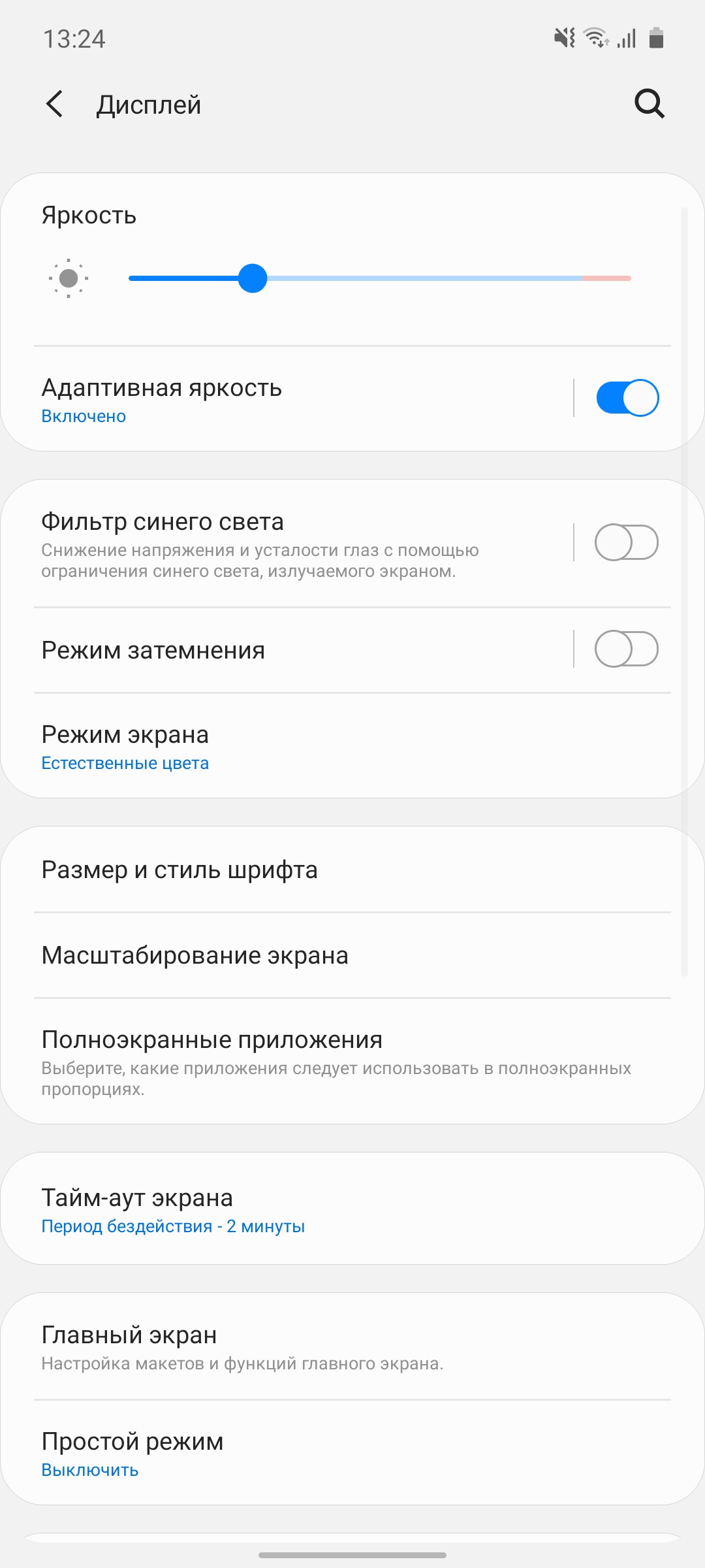 Огляд Samsung Galaxy Note10 Lite: для розважливих фанатів лінійки-24