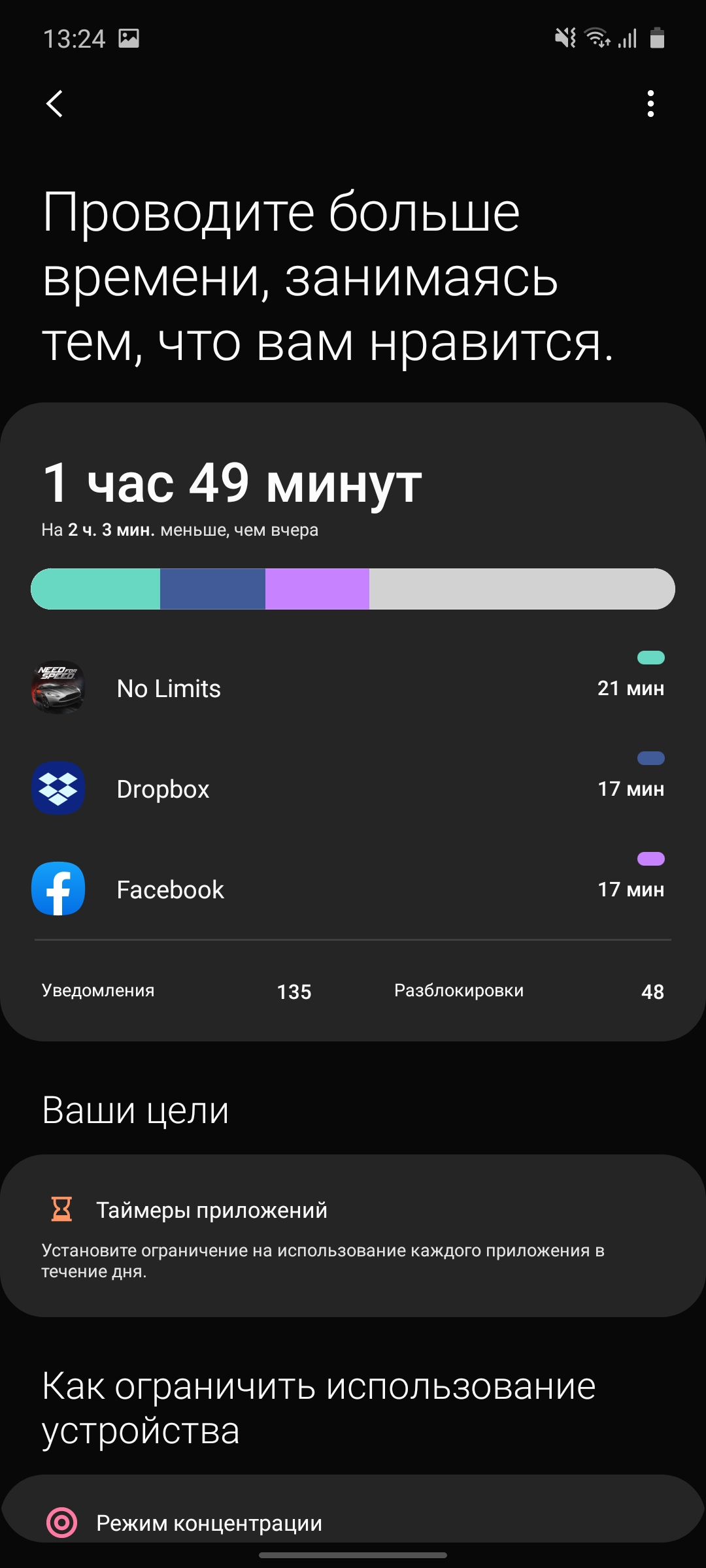 Огляд Samsung Galaxy Note10 Lite: для розважливих фанатів лінійки-160