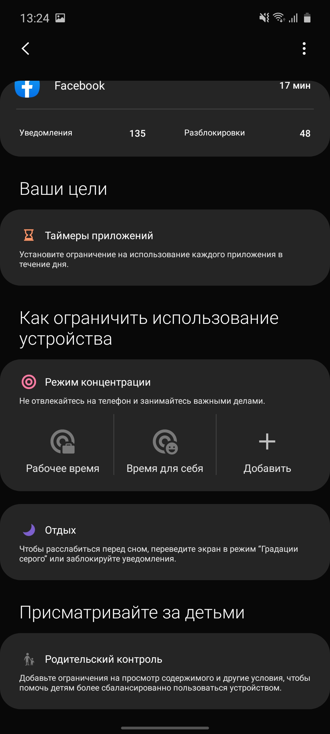 Огляд Samsung Galaxy Note10 Lite: для розважливих фанатів лінійки-161