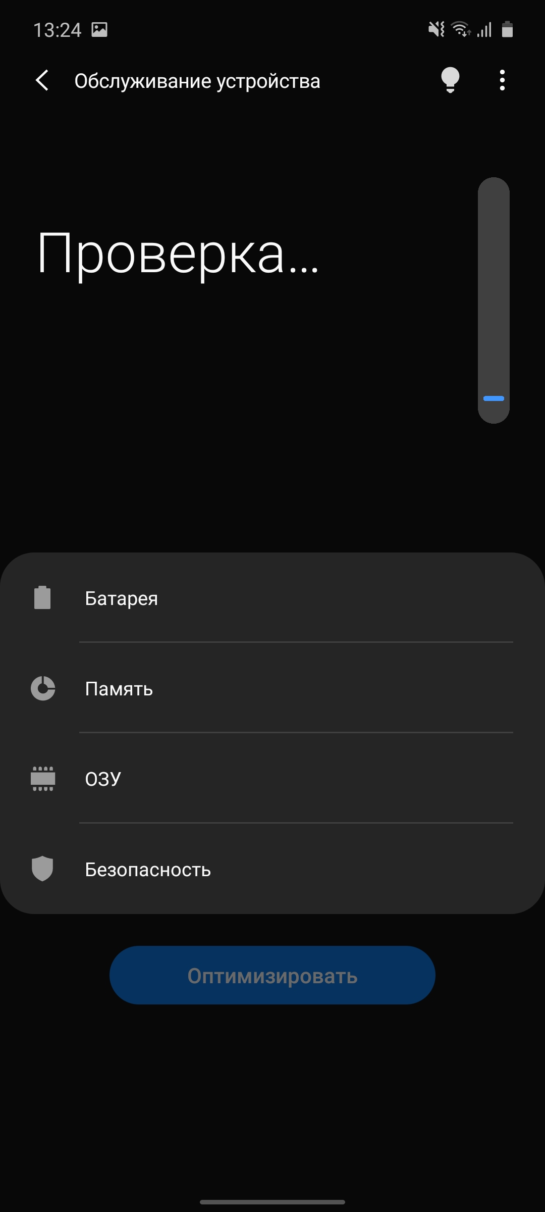 Огляд Samsung Galaxy Note10 Lite: для розважливих фанатів лінійки-162