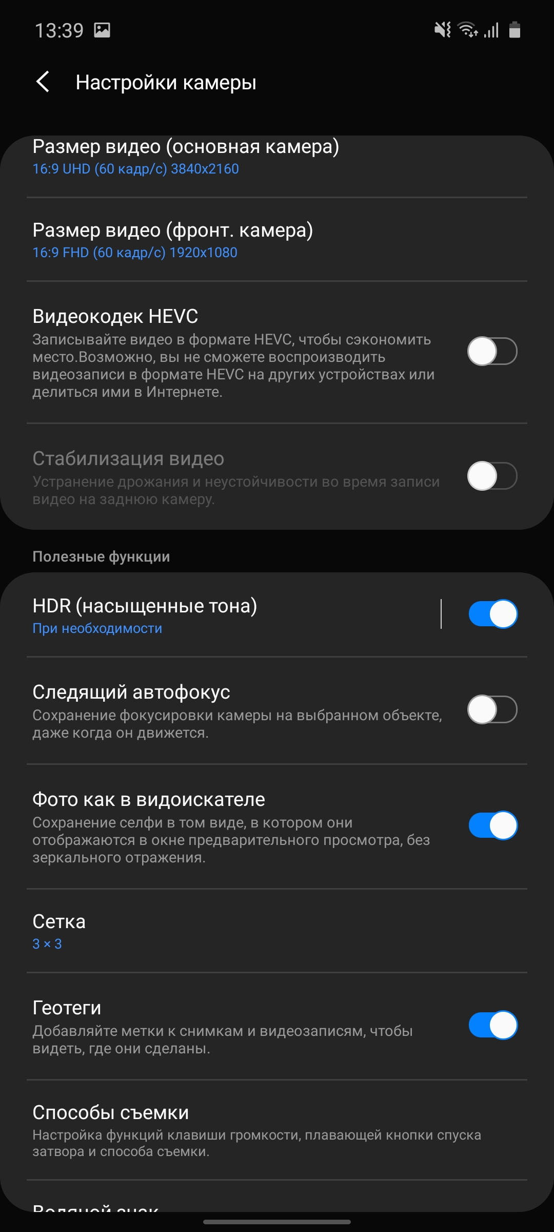 Огляд Samsung Galaxy Note10 Lite: для розважливих фанатів лінійки-277
