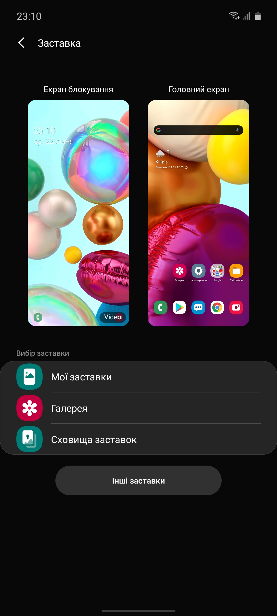Обзор Samsung Galaxy A71: потенциальный бестселлер среднего сегмента-188