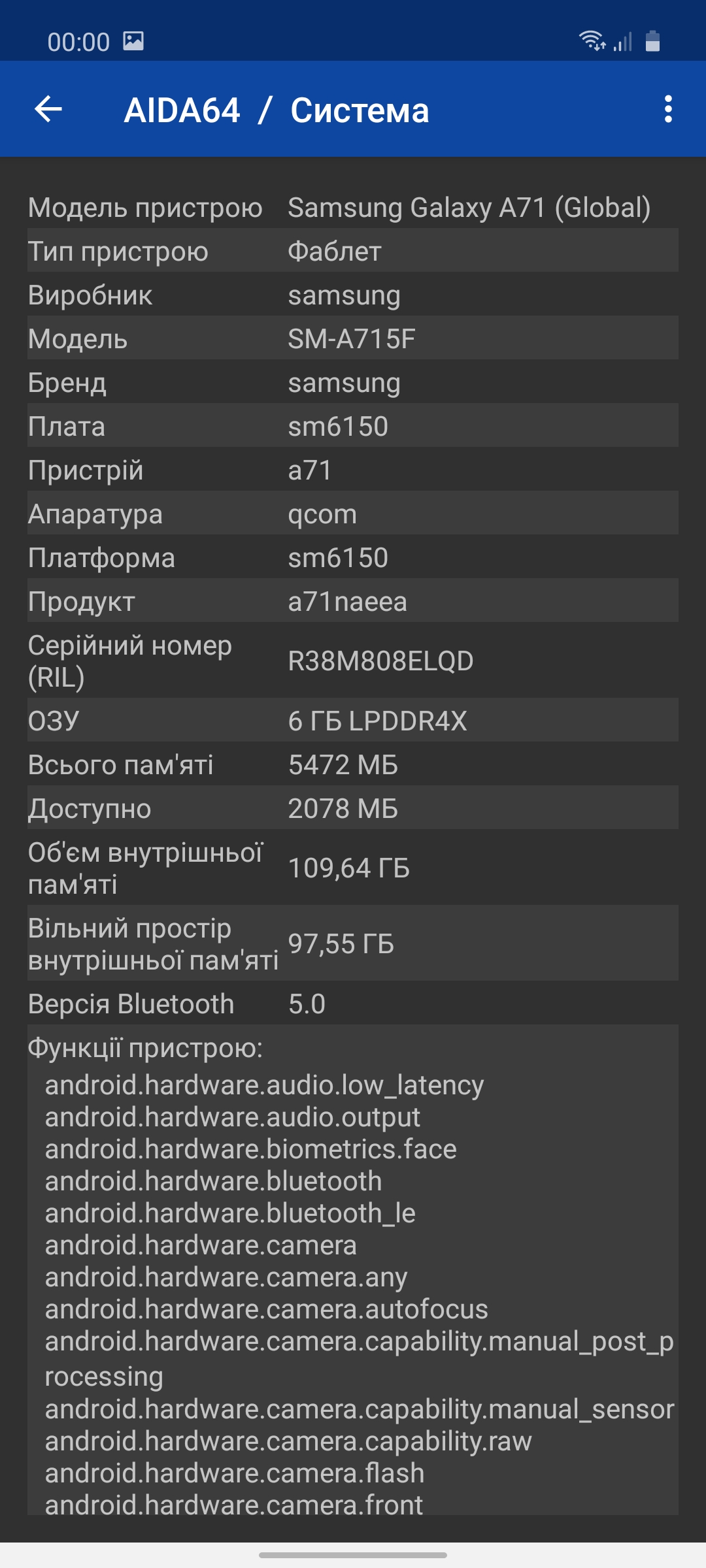 Обзор Samsung Galaxy A71: потенциальный бестселлер среднего сегмента-78