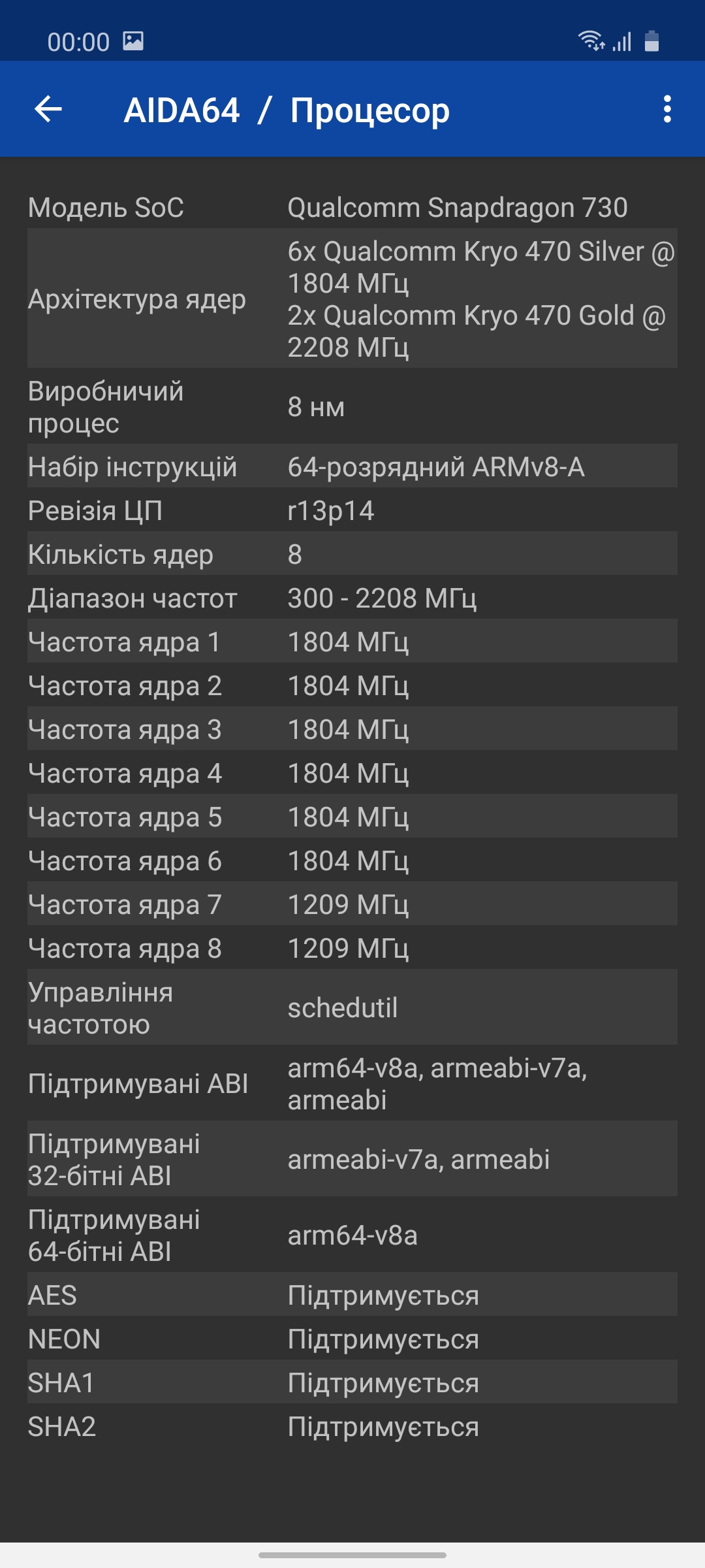 Обзор Samsung Galaxy A71: потенциальный бестселлер среднего сегмента-79
