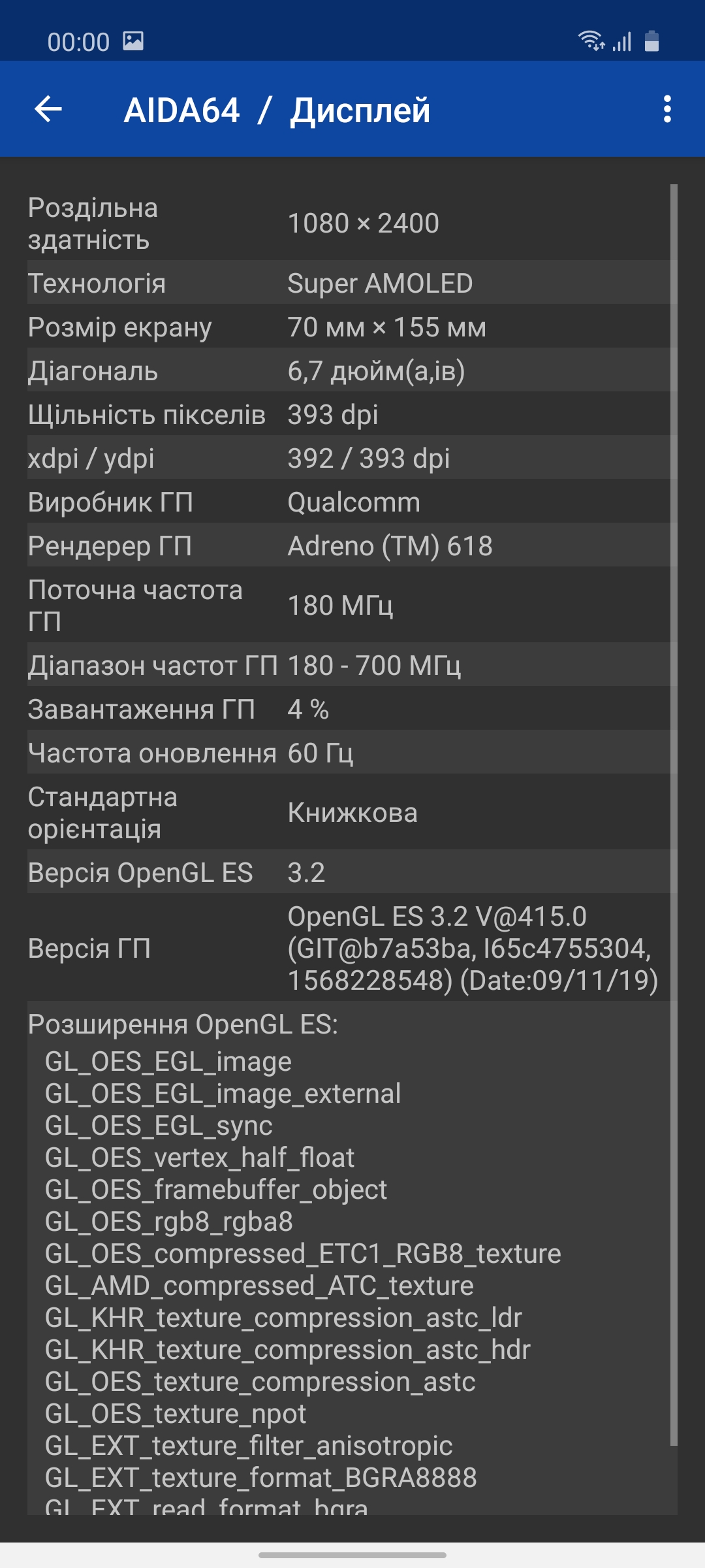 Обзор Samsung Galaxy A71: потенциальный бестселлер среднего сегмента-80