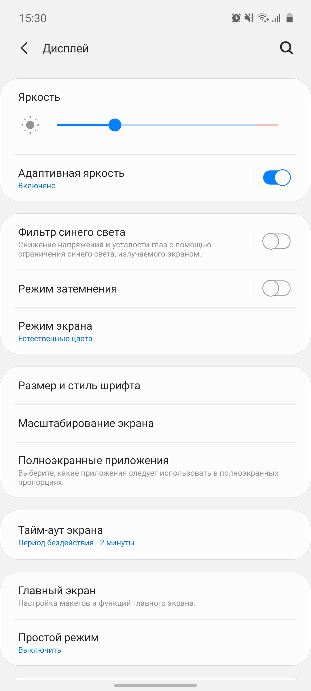 Обзор Samsung Galaxy A71: потенциальный бестселлер среднего сегмента-13