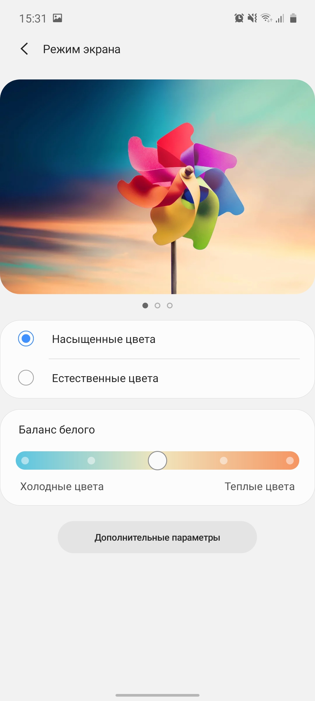Обзор Samsung Galaxy A71: потенциальный бестселлер среднего сегмента-15
