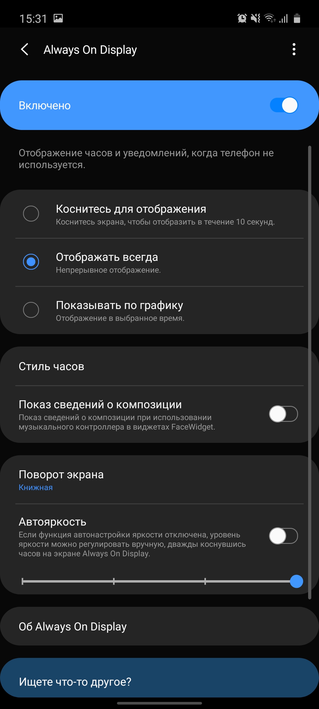 Обзор Samsung Galaxy A71: потенциальный бестселлер среднего сегмента-19