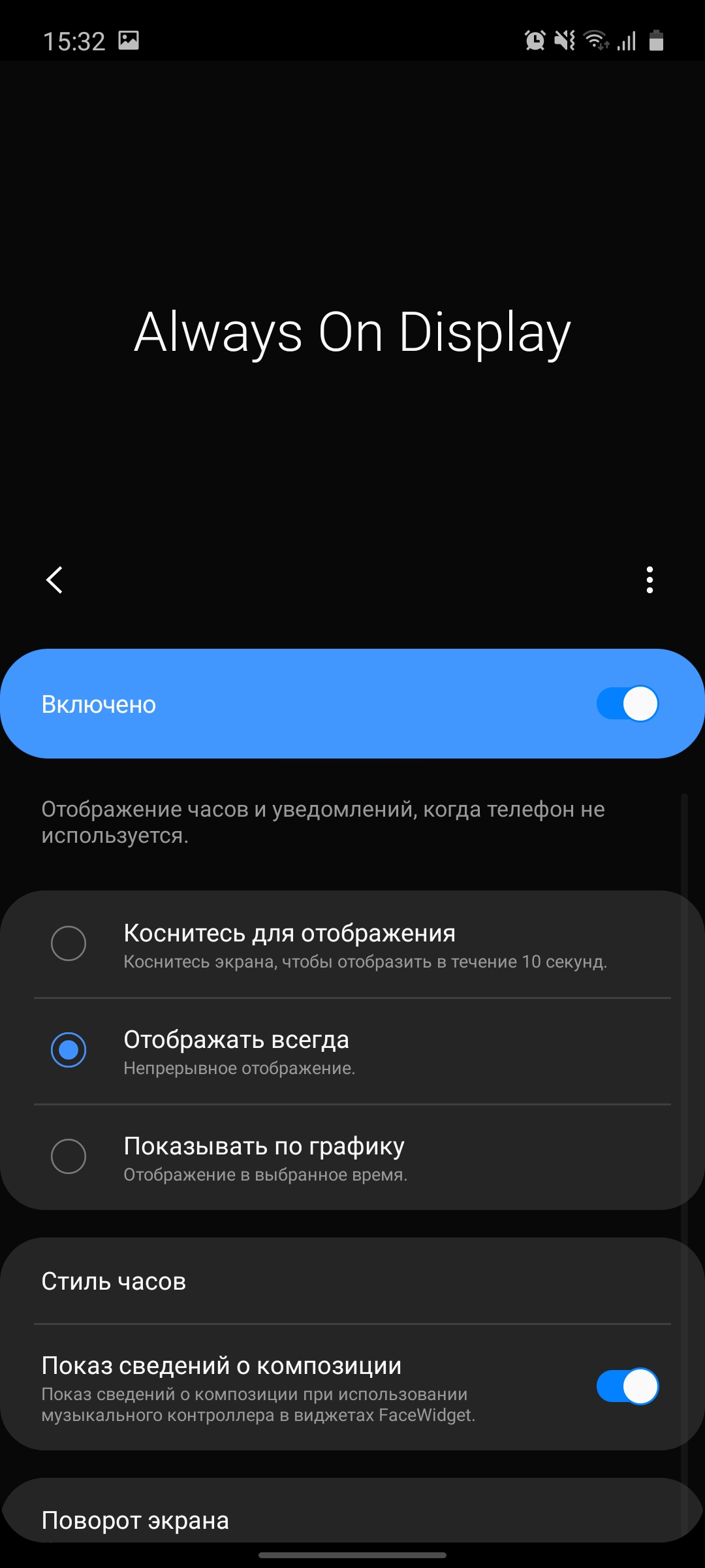 Обзор Samsung Galaxy A71: потенциальный бестселлер среднего сегмента-20