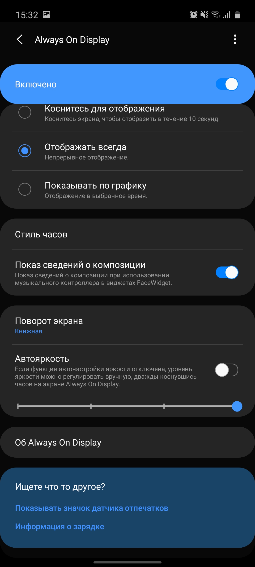 Обзор Samsung Galaxy A71: потенциальный бестселлер среднего сегмента-21