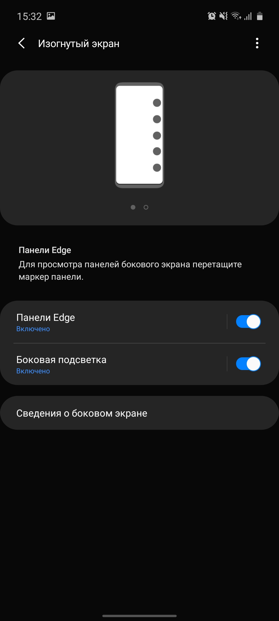 Обзор Samsung Galaxy A71: потенциальный бестселлер среднего сегмента-219