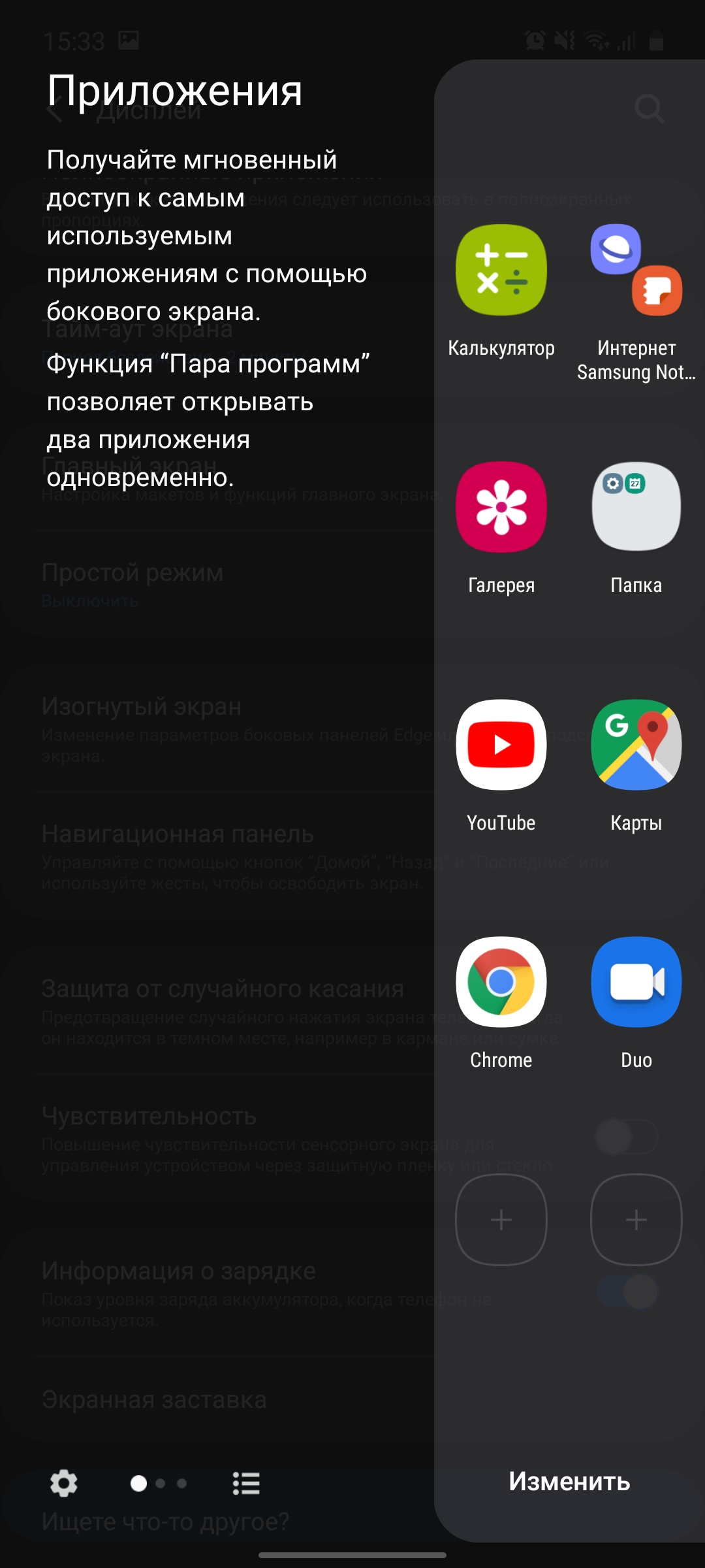 Обзор Samsung Galaxy A71: потенциальный бестселлер среднего сегмента-222