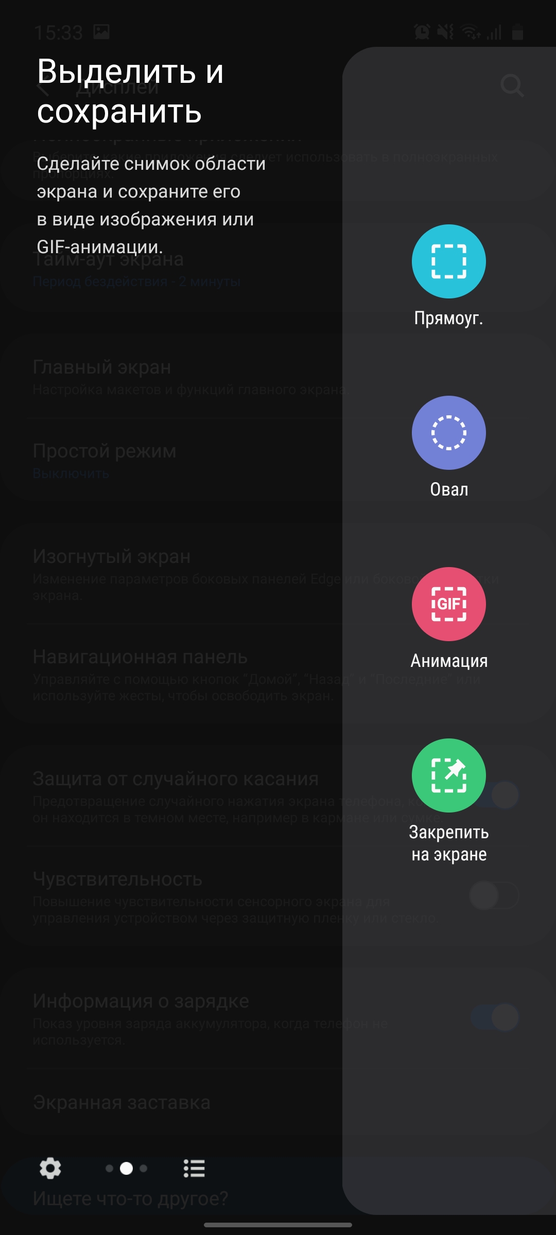 Обзор Samsung Galaxy A71: потенциальный бестселлер среднего сегмента-223
