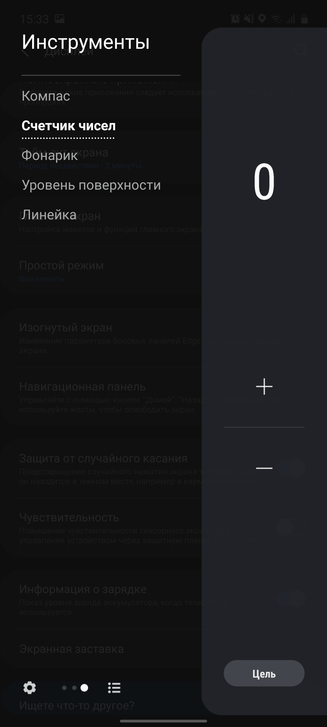 Обзор Samsung Galaxy A71: потенциальный бестселлер среднего сегмента-225