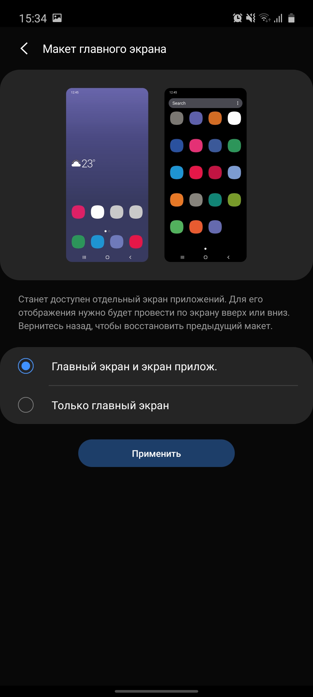 Обзор Samsung Galaxy A71: потенциальный бестселлер среднего сегмента-189