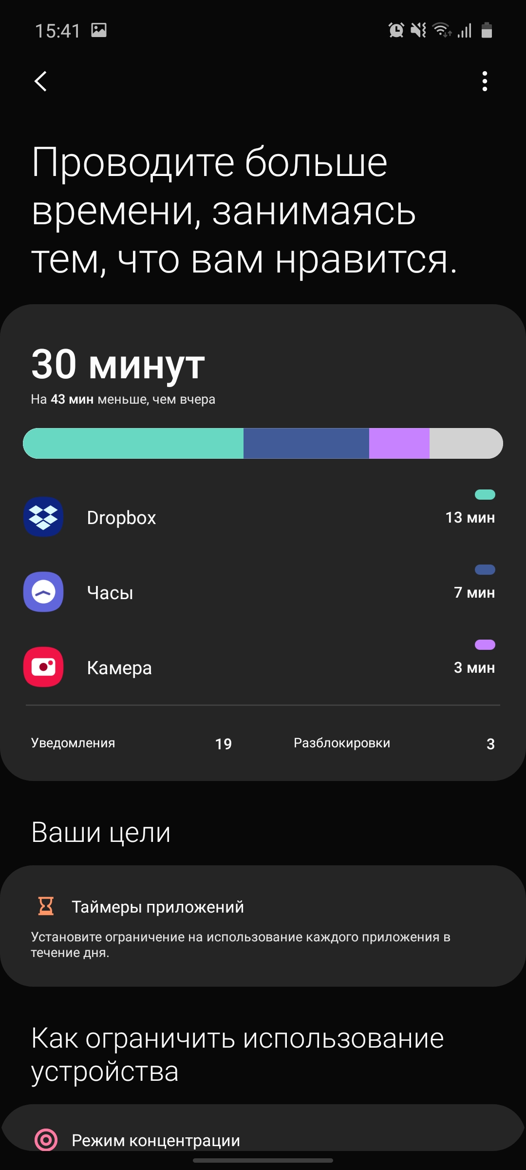 Обзор Samsung Galaxy A71: потенциальный бестселлер среднего сегмента-167
