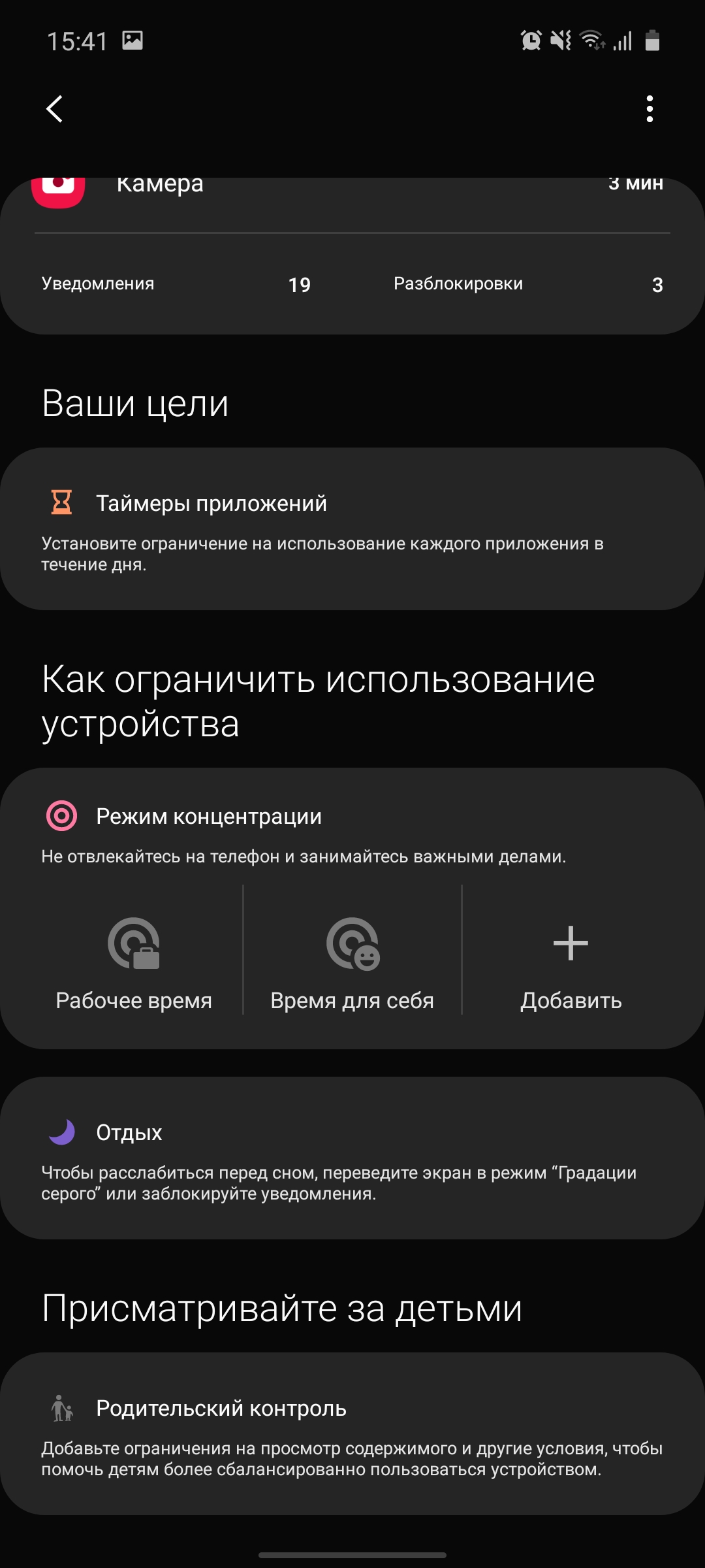 Обзор Samsung Galaxy A71: потенциальный бестселлер среднего сегмента-168