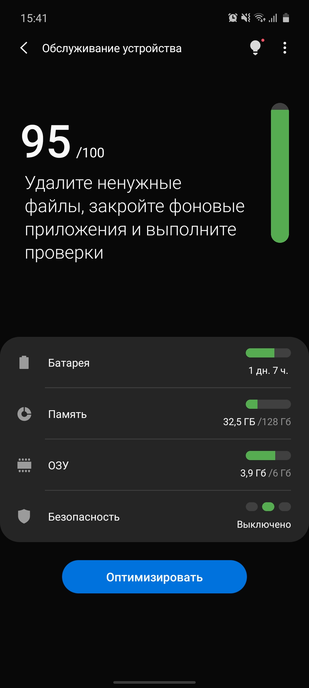 Обзор Samsung Galaxy A71: потенциальный бестселлер среднего сегмента-169
