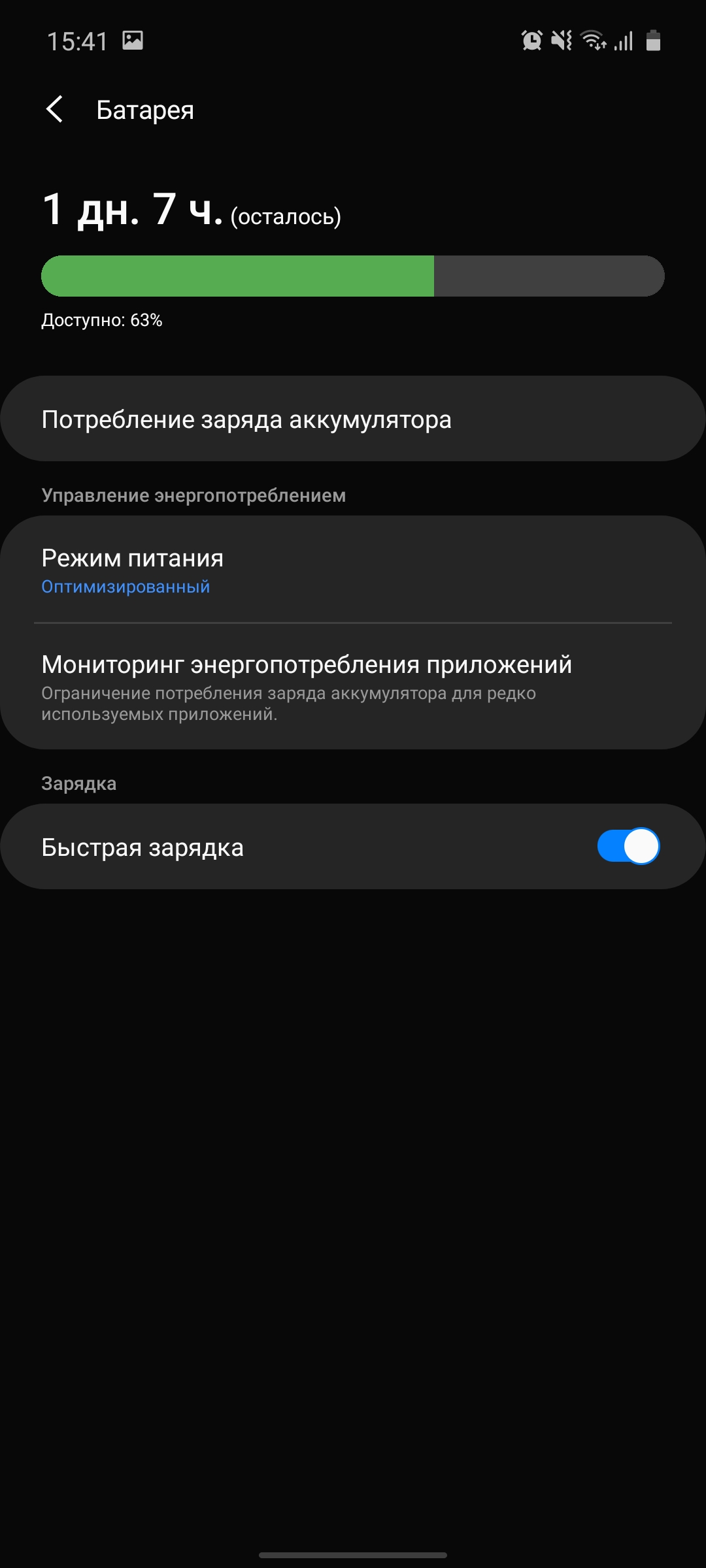 Обзор Samsung Galaxy A71: потенциальный бестселлер среднего сегмента-170