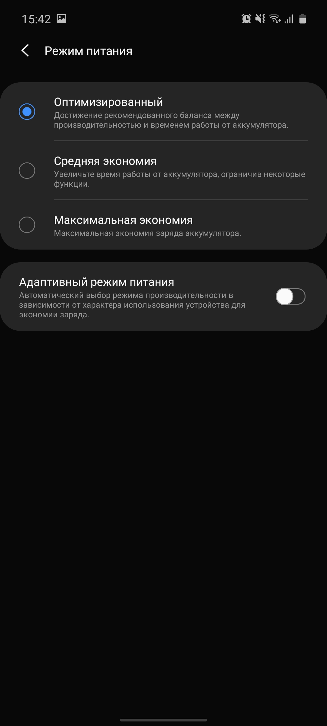 Обзор Samsung Galaxy A71: потенциальный бестселлер среднего сегмента-172