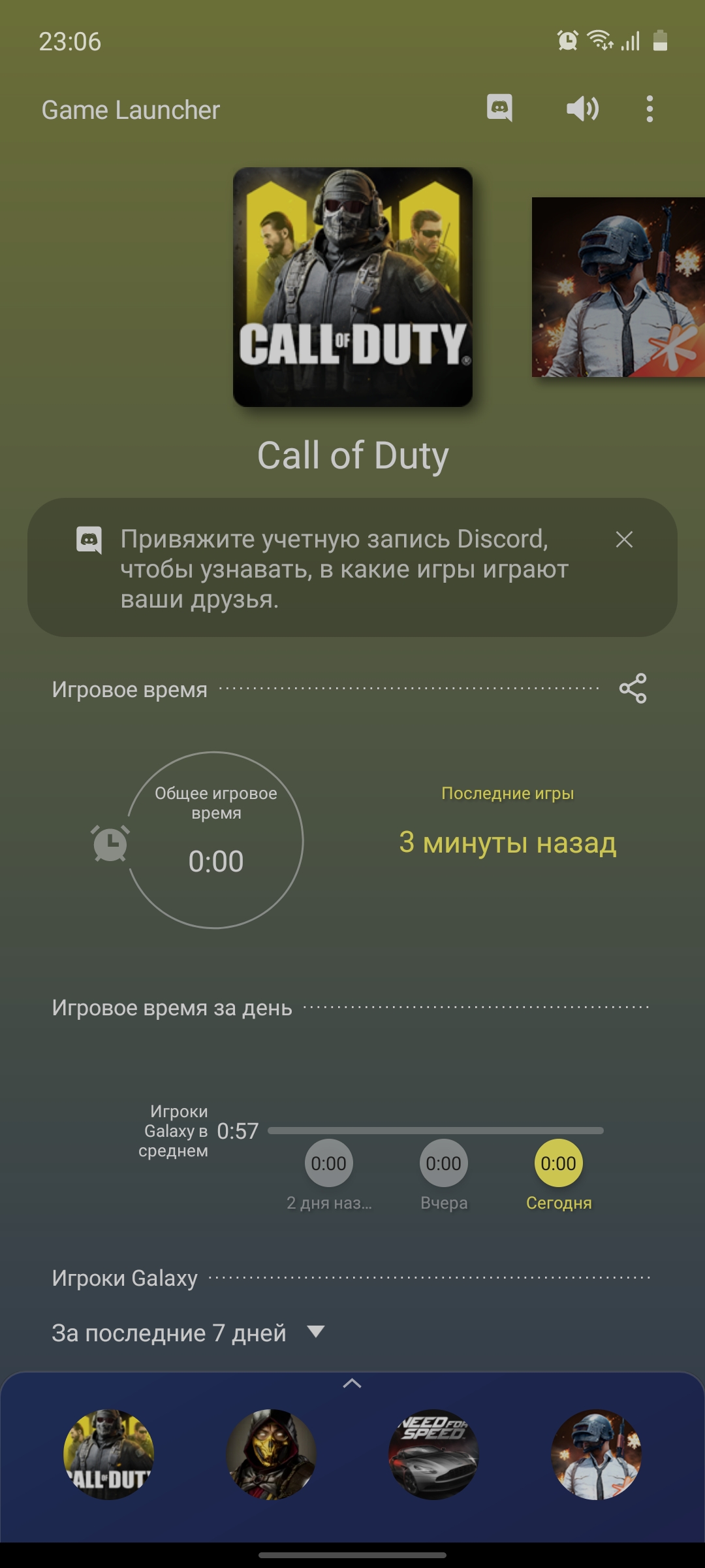 Обзор Samsung Galaxy A71: потенциальный бестселлер среднего сегмента-157