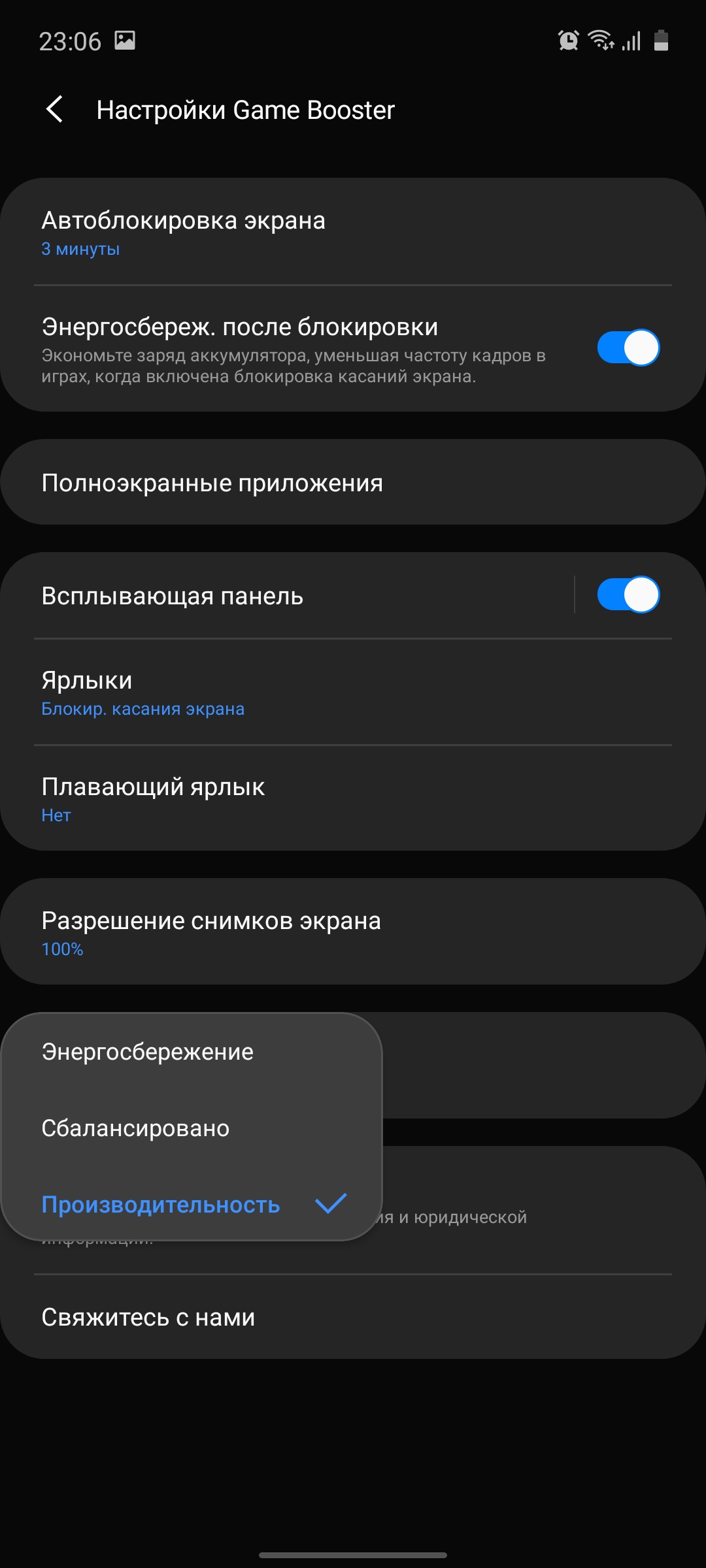Обзор Samsung Galaxy A71: потенциальный бестселлер среднего сегмента-160