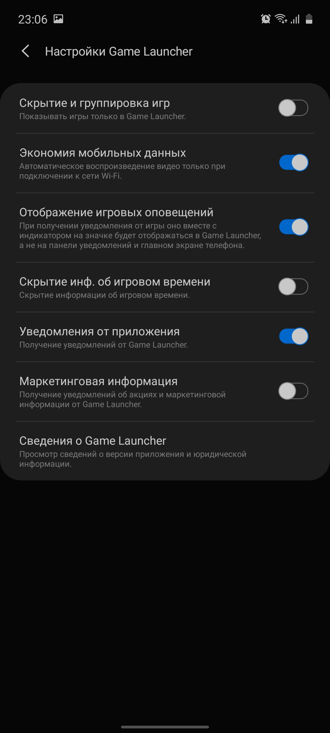 Обзор Samsung Galaxy A71: потенциальный бестселлер среднего сегмента-161