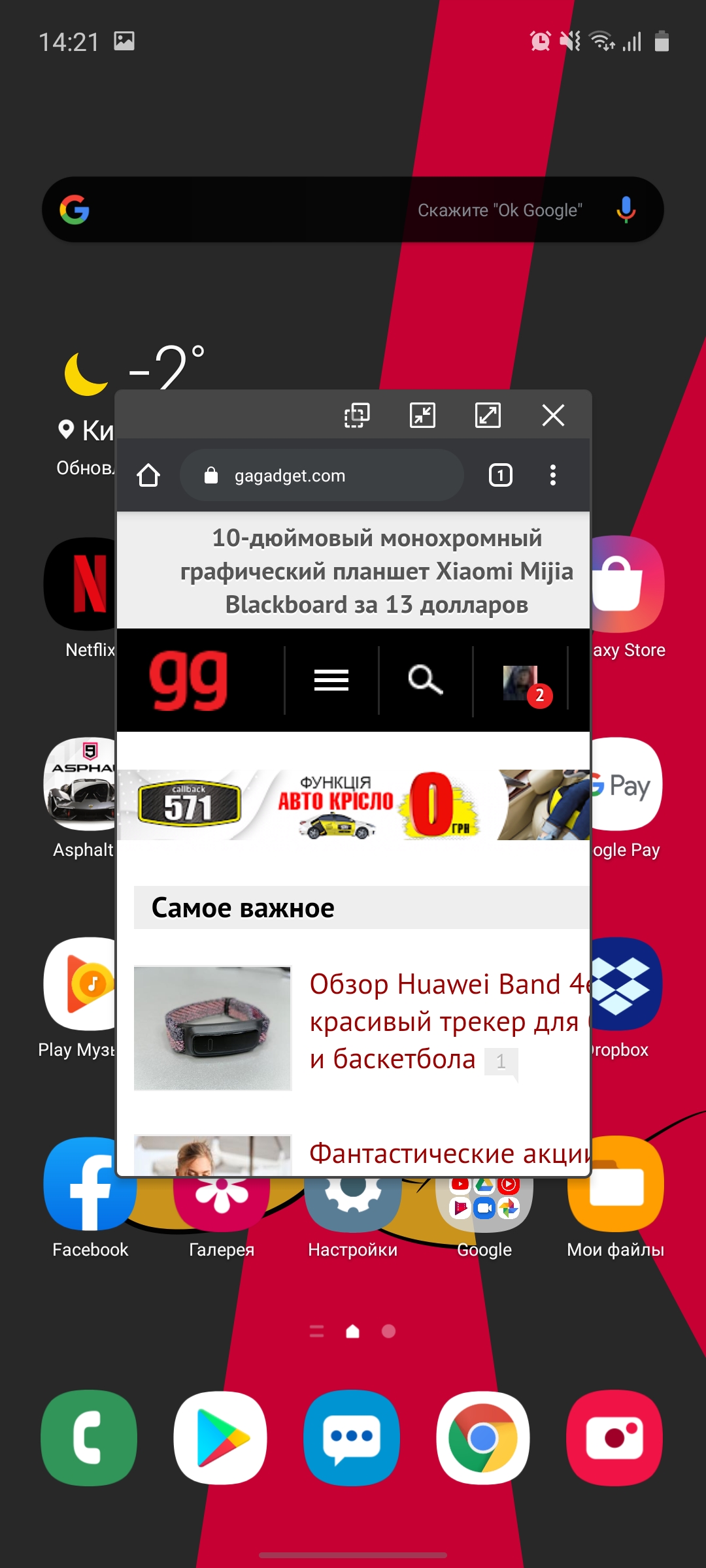 Обзор Samsung Galaxy A71: потенциальный бестселлер среднего сегмента-207