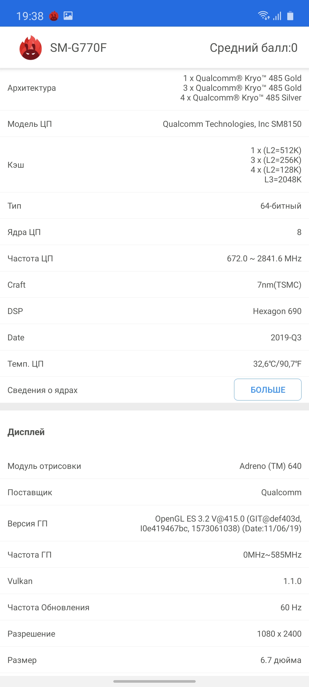 Огляд Samsung Galaxy S10 Lite: флагман на мінімалках-62