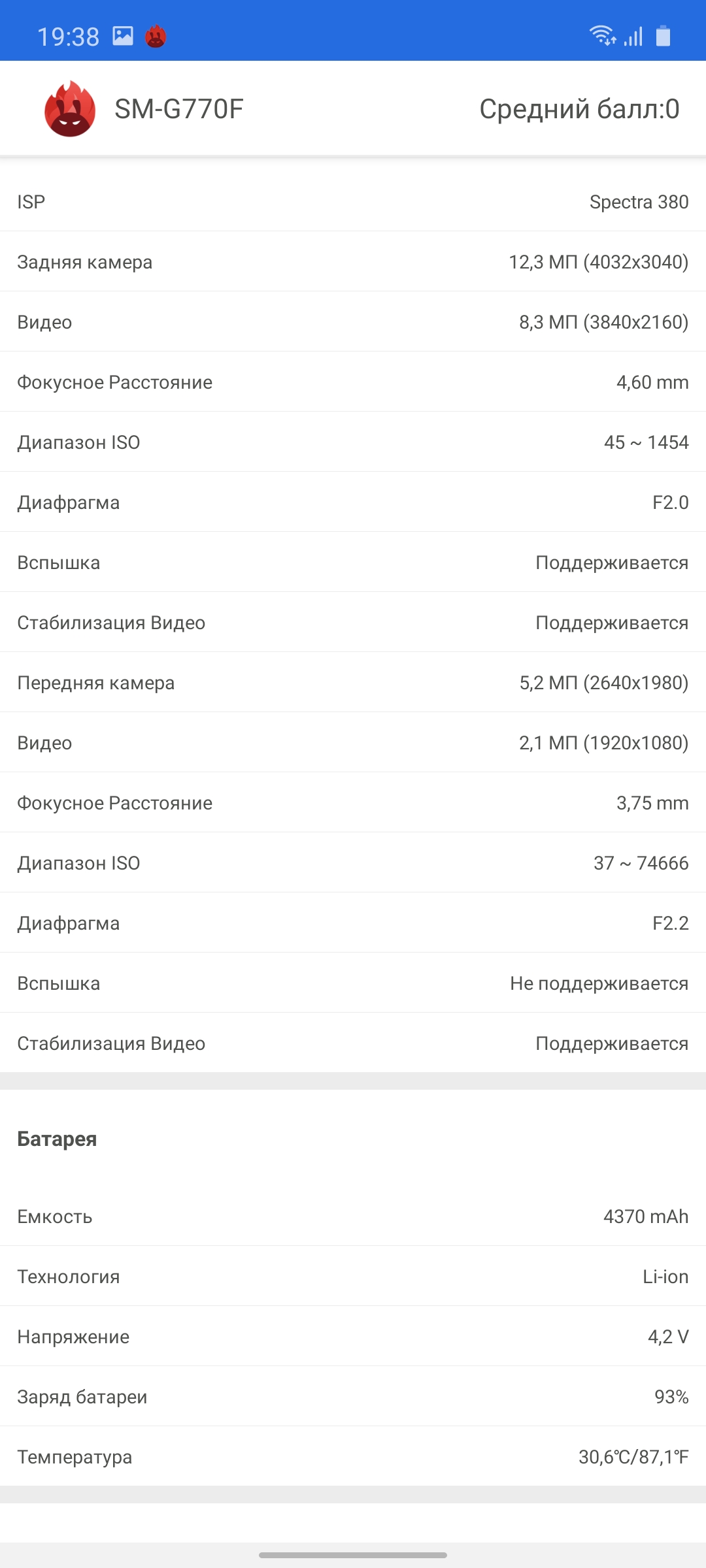 Огляд Samsung Galaxy S10 Lite: флагман на мінімалках-63