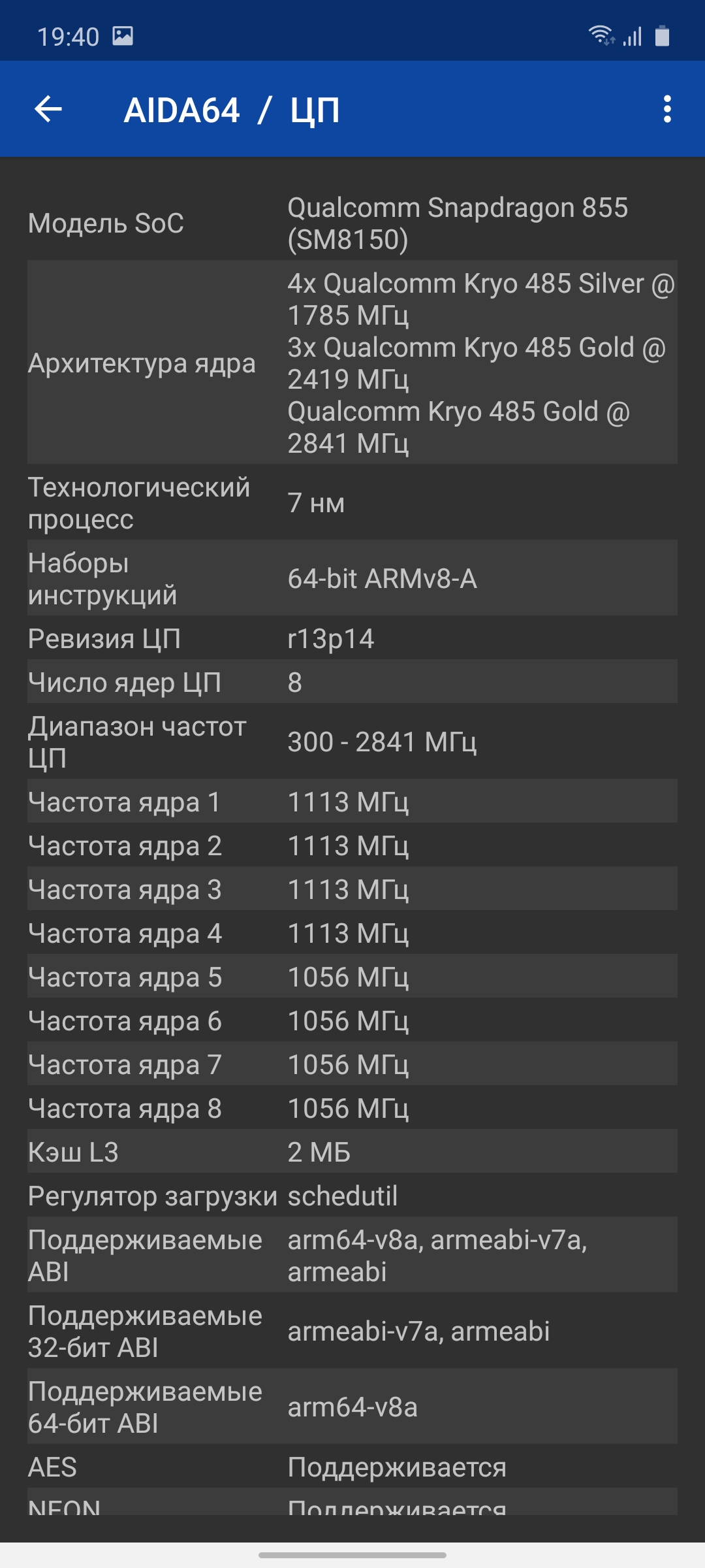 Огляд Samsung Galaxy S10 Lite: флагман на мінімалках-66