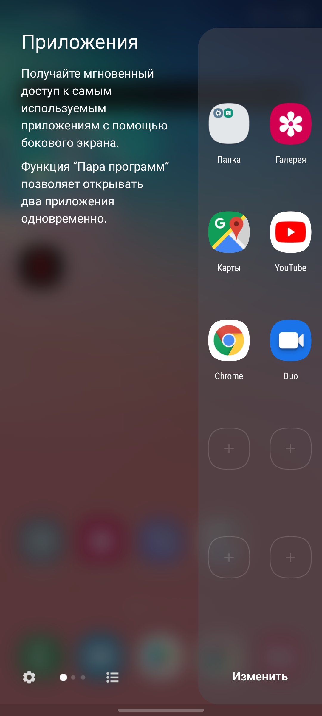 Огляд Samsung Galaxy S10 Lite: флагман на мінімалках-149