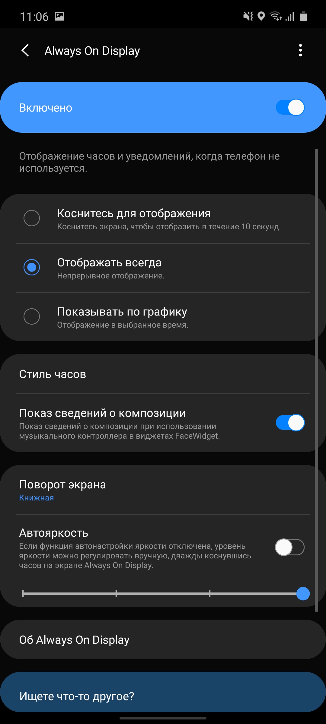 Огляд Samsung Galaxy S10 Lite: флагман на мінімалках-17