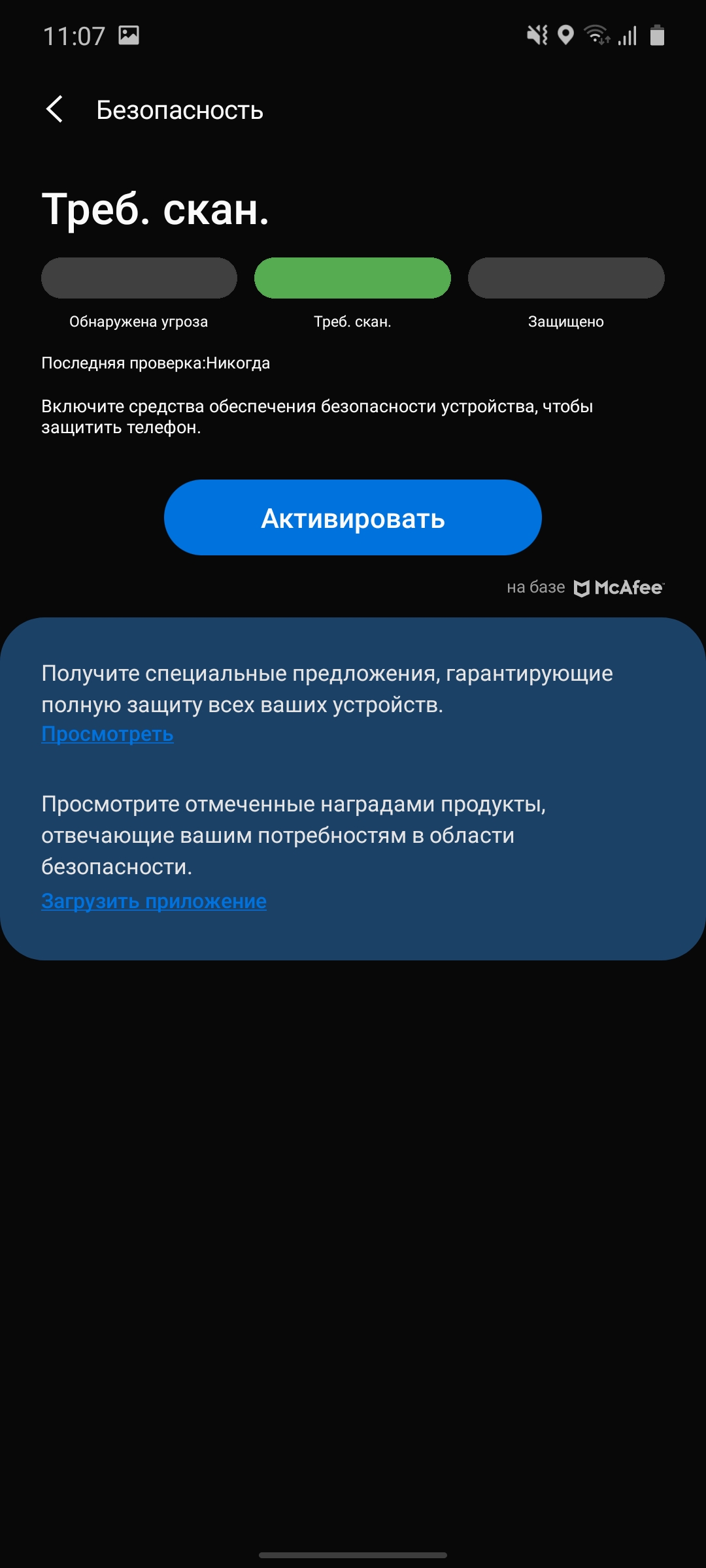 Огляд Samsung Galaxy S10 Lite: флагман на мінімалках-158