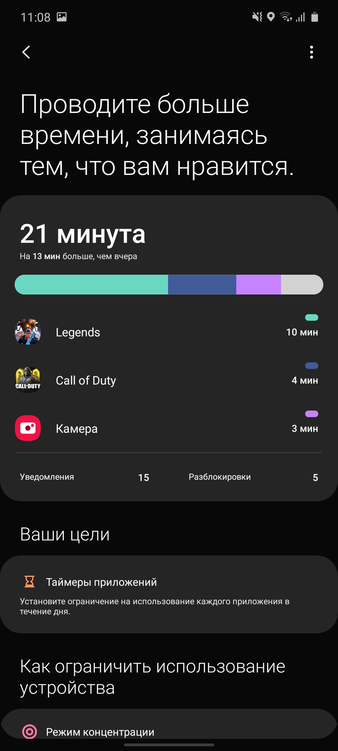 Огляд Samsung Galaxy S10 Lite: флагман на мінімалках-122