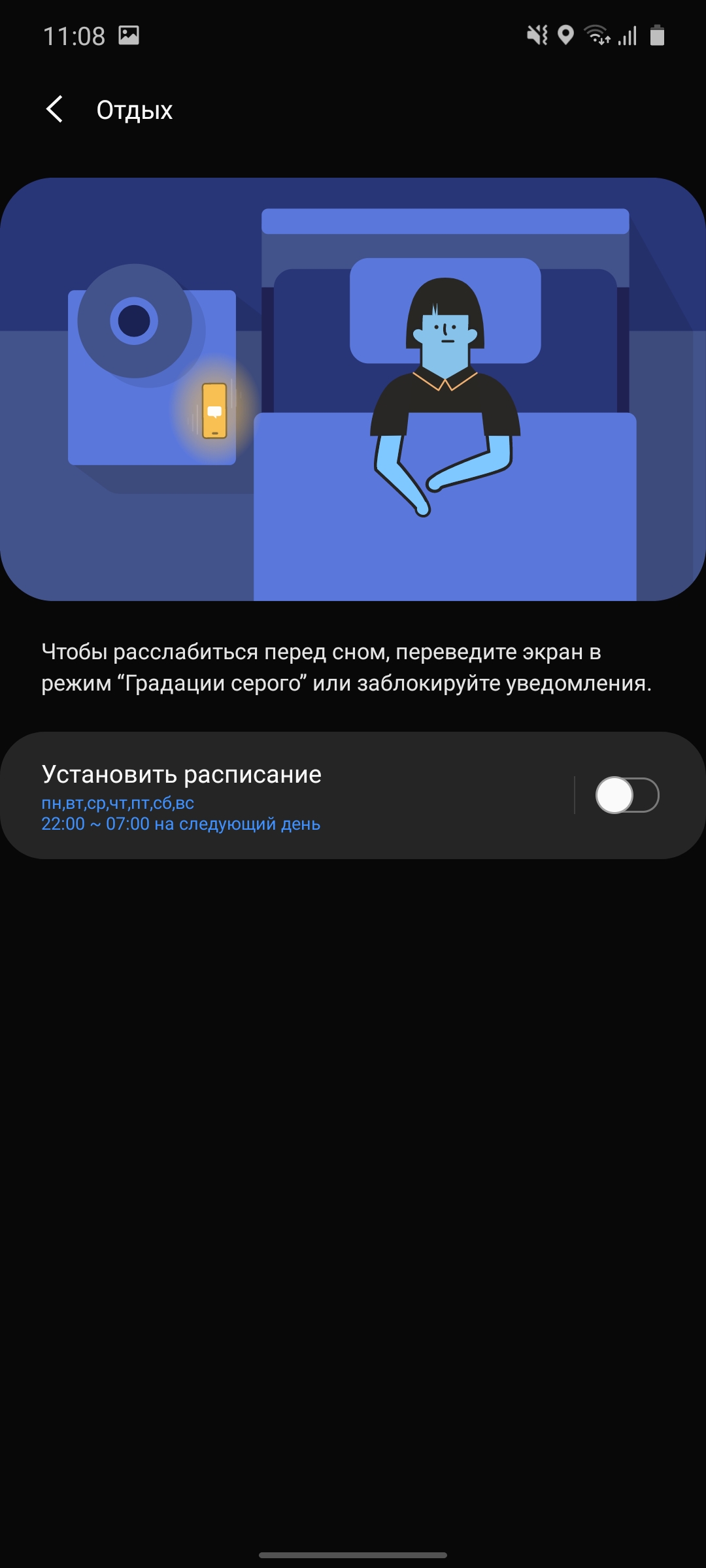 Огляд Samsung Galaxy S10 Lite: флагман на мінімалках-124