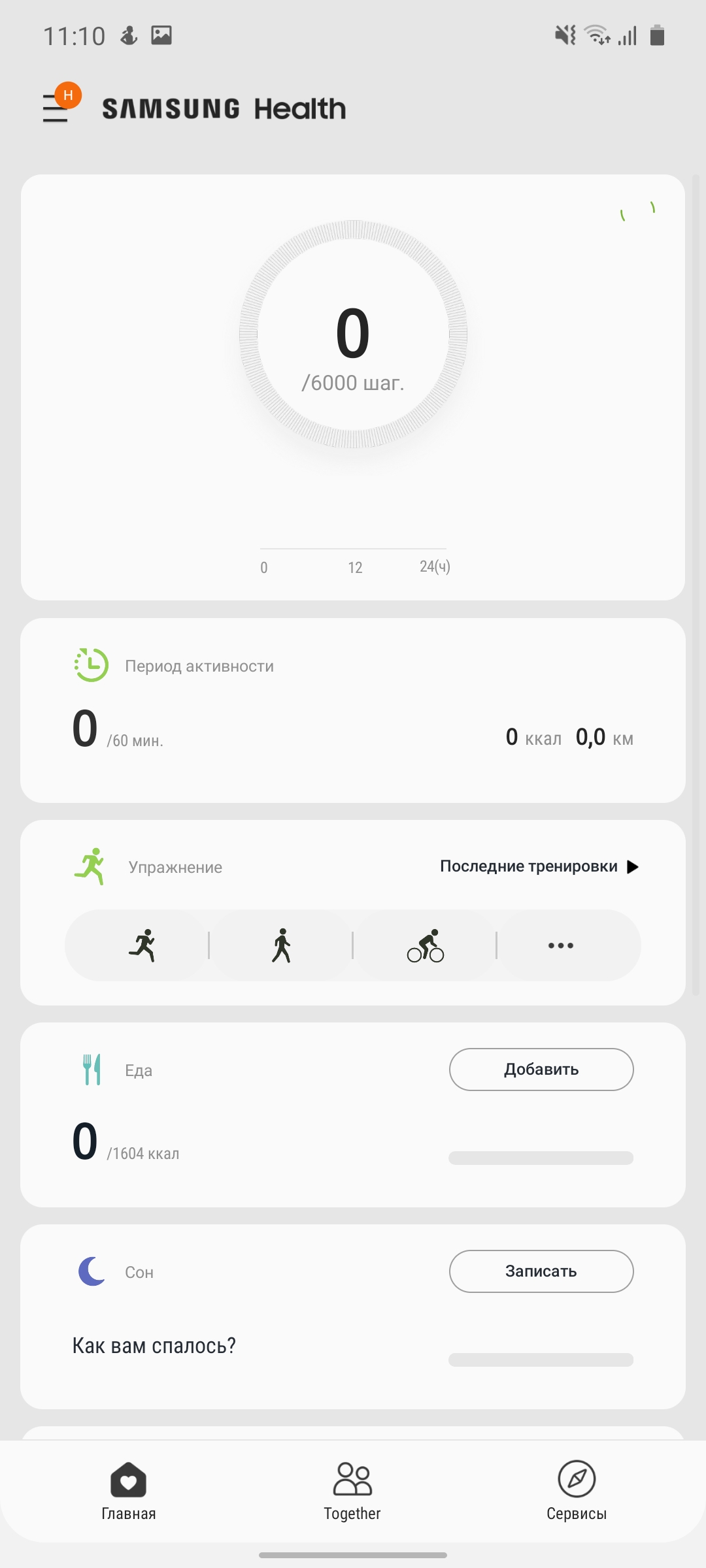 Огляд Samsung Galaxy S10 Lite: флагман на мінімалках-165