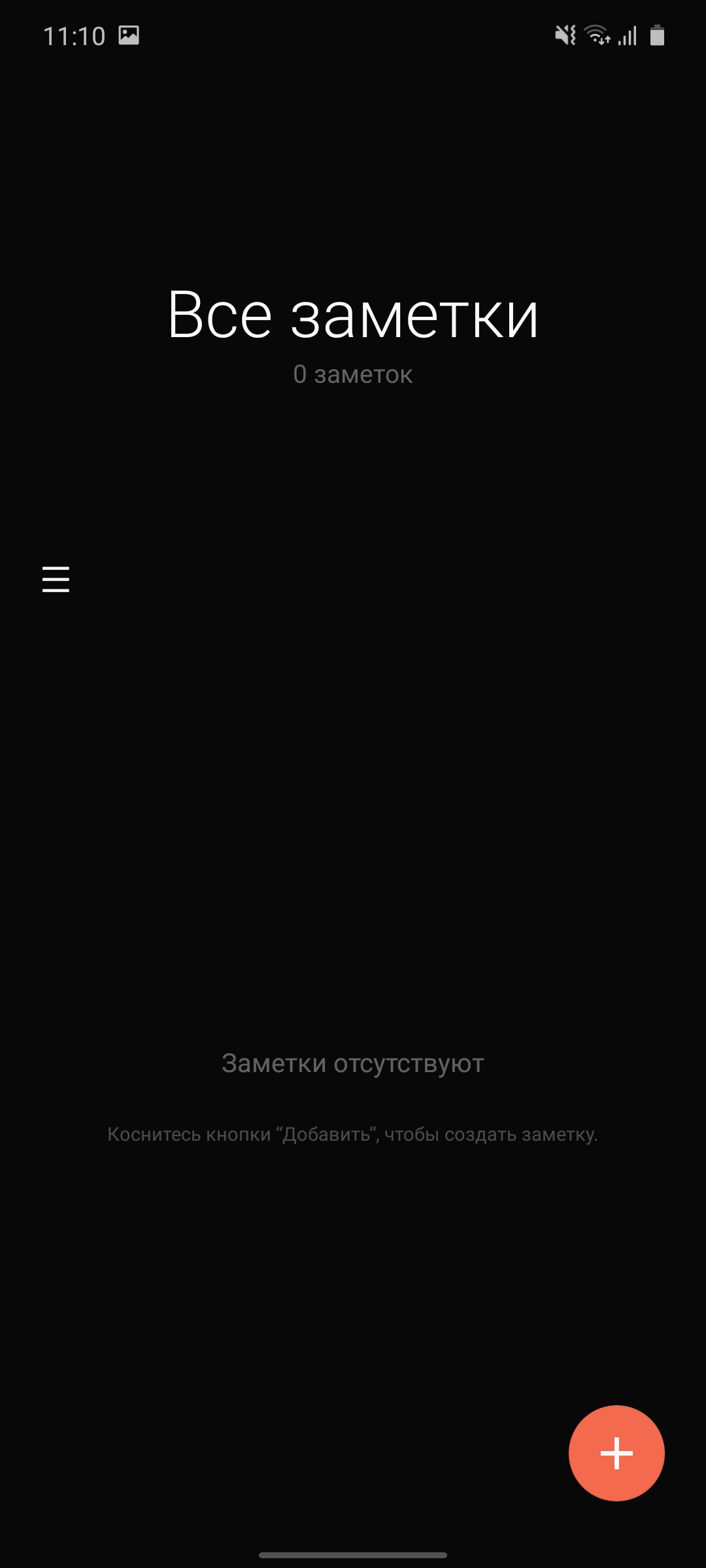 Огляд Samsung Galaxy S10 Lite: флагман на мінімалках-168