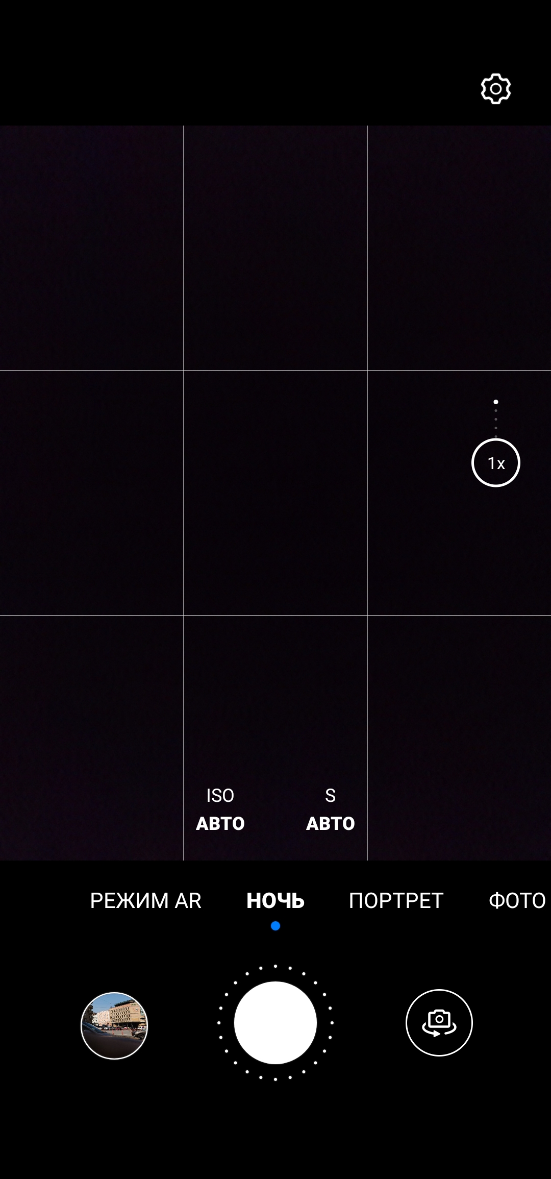 Обзор Huawei P40 Lite: первый AG-смартфон Huawei в Украине-265