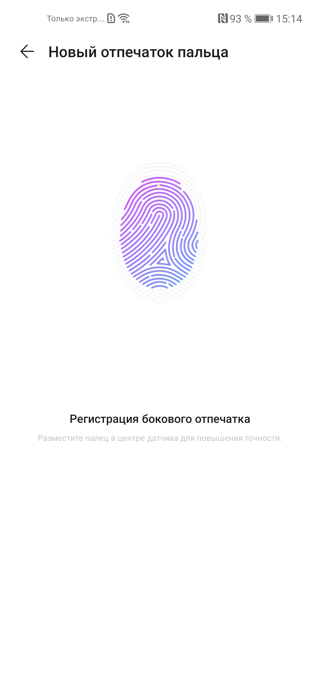 Обзор Huawei P40 Lite: первый AG-смартфон Huawei в Украине-51