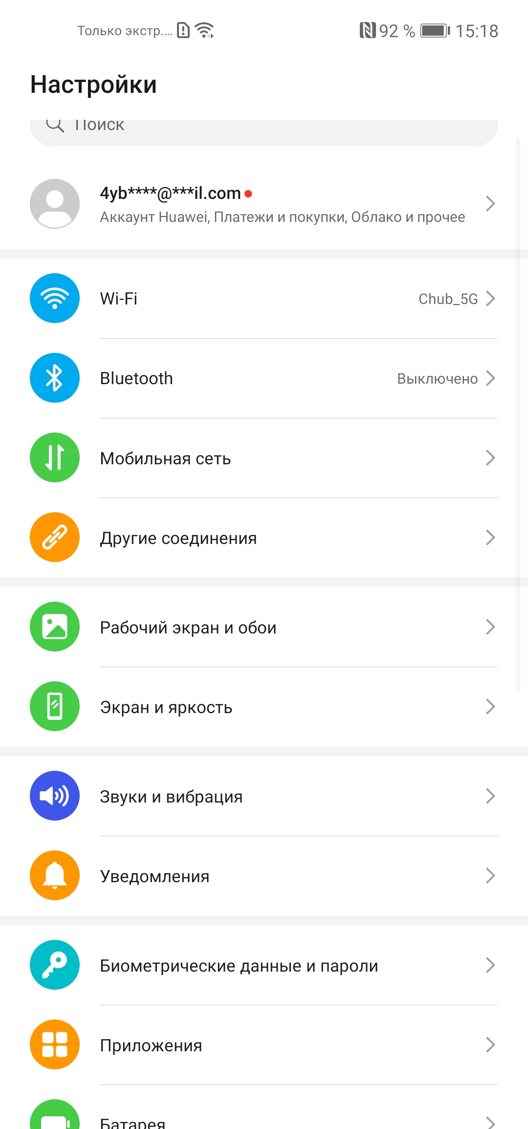 Обзор Huawei P40 Lite: первый AG-смартфон Huawei в Украине-175