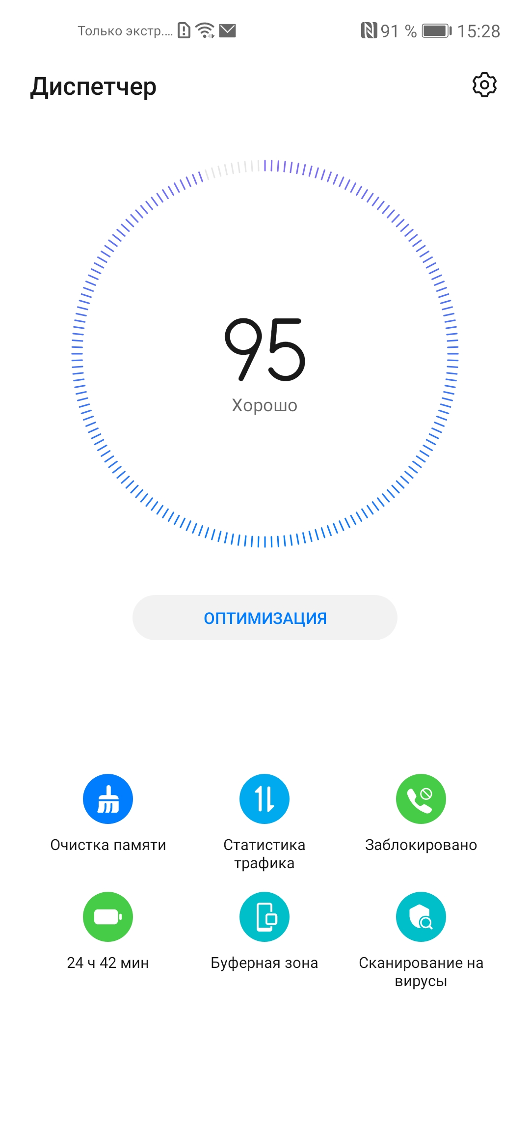 Обзор Huawei P40 Lite: первый AG-смартфон Huawei в Украине-223