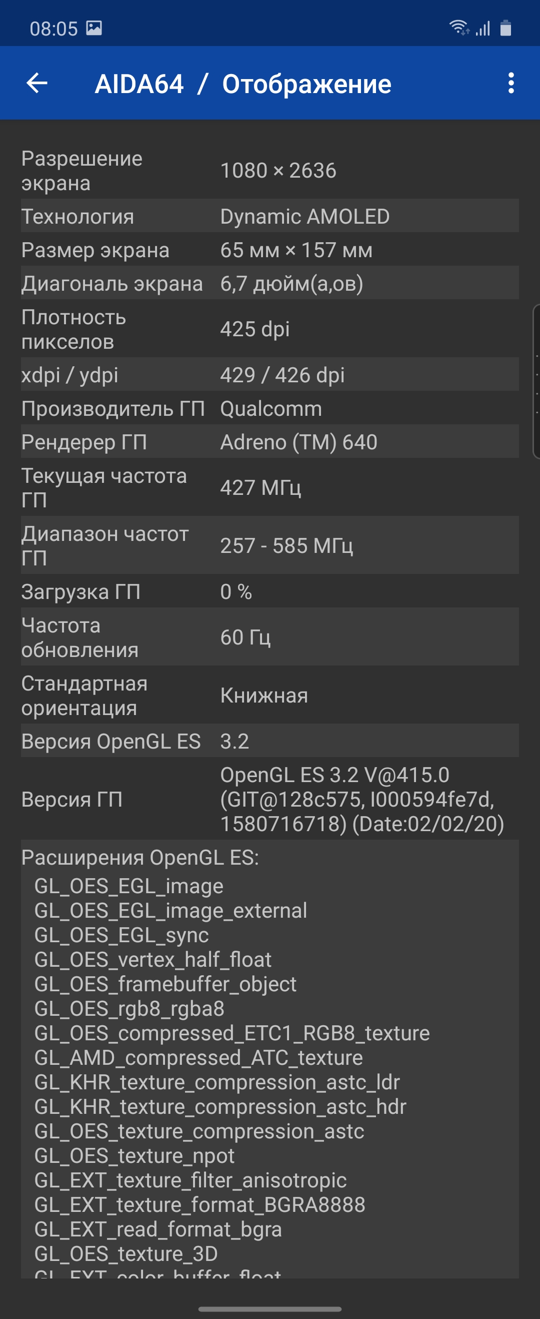 Обзор Samsung Galaxy Z Flip: раскладушки возвращаются с гибкими дисплеями-84