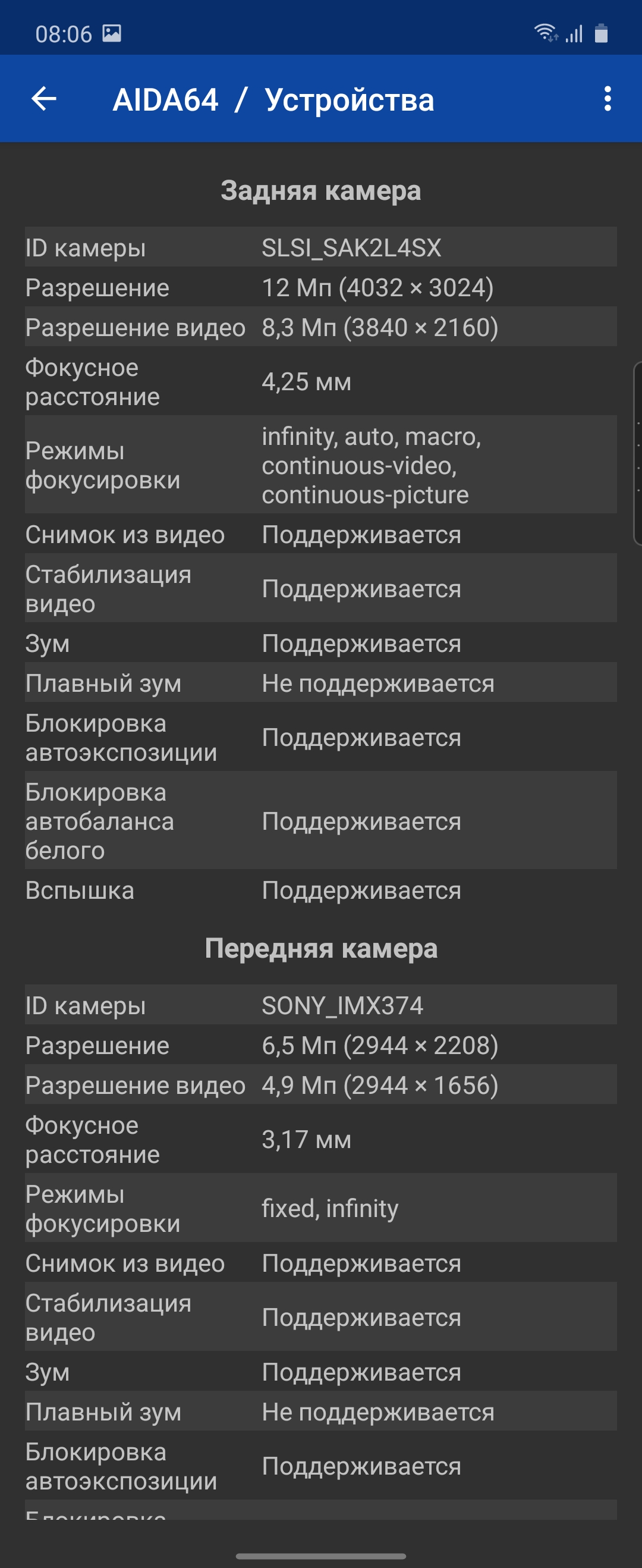 Обзор Samsung Galaxy Z Flip: раскладушки возвращаются с гибкими дисплеями-85