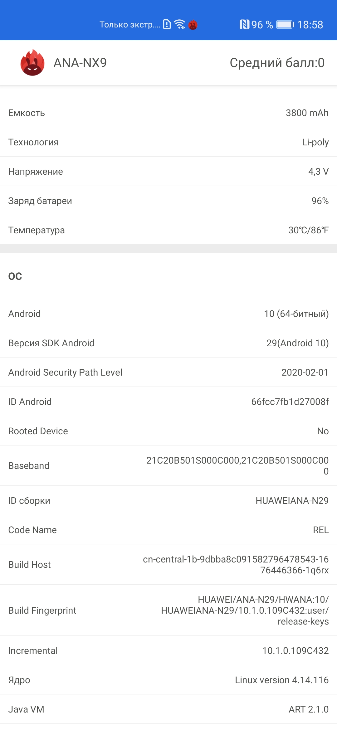 Обзор Huawei P40: флагманский беспродел-83