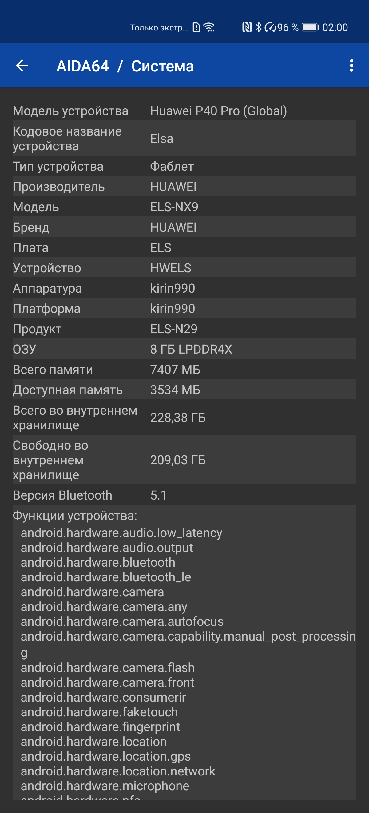 Обзор Huawei P40 Pro: купить нельзя игнорировать-100