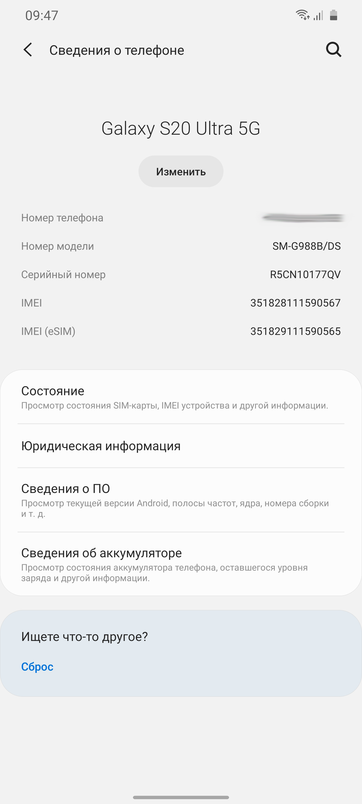 Обзор Samsung Galaxy S20 Ultra: флагман с огромным 120 Гц экраном и "космической" камерой-178