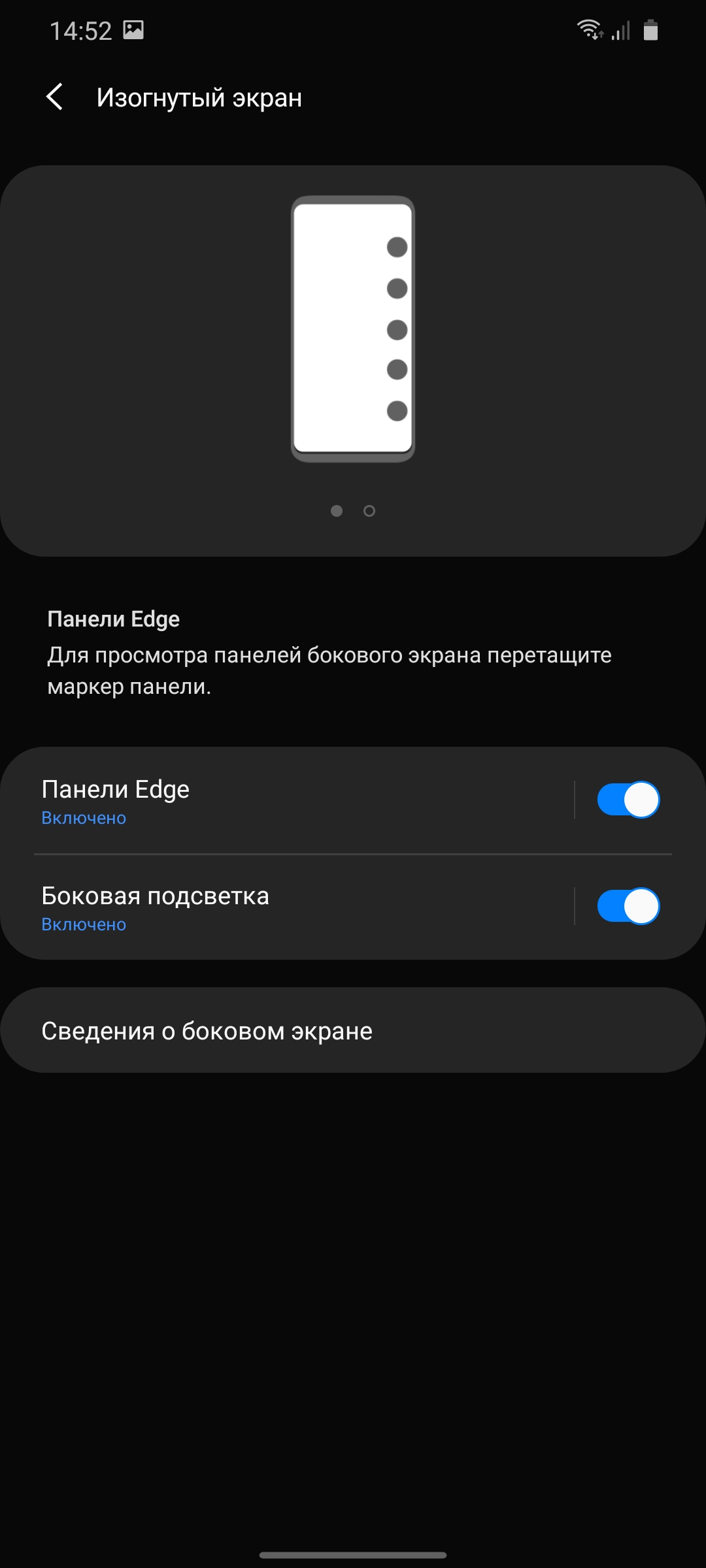 Обзор Samsung Galaxy S20 Ultra: флагман с огромным 120 Гц экраном и "космической" камерой-192
