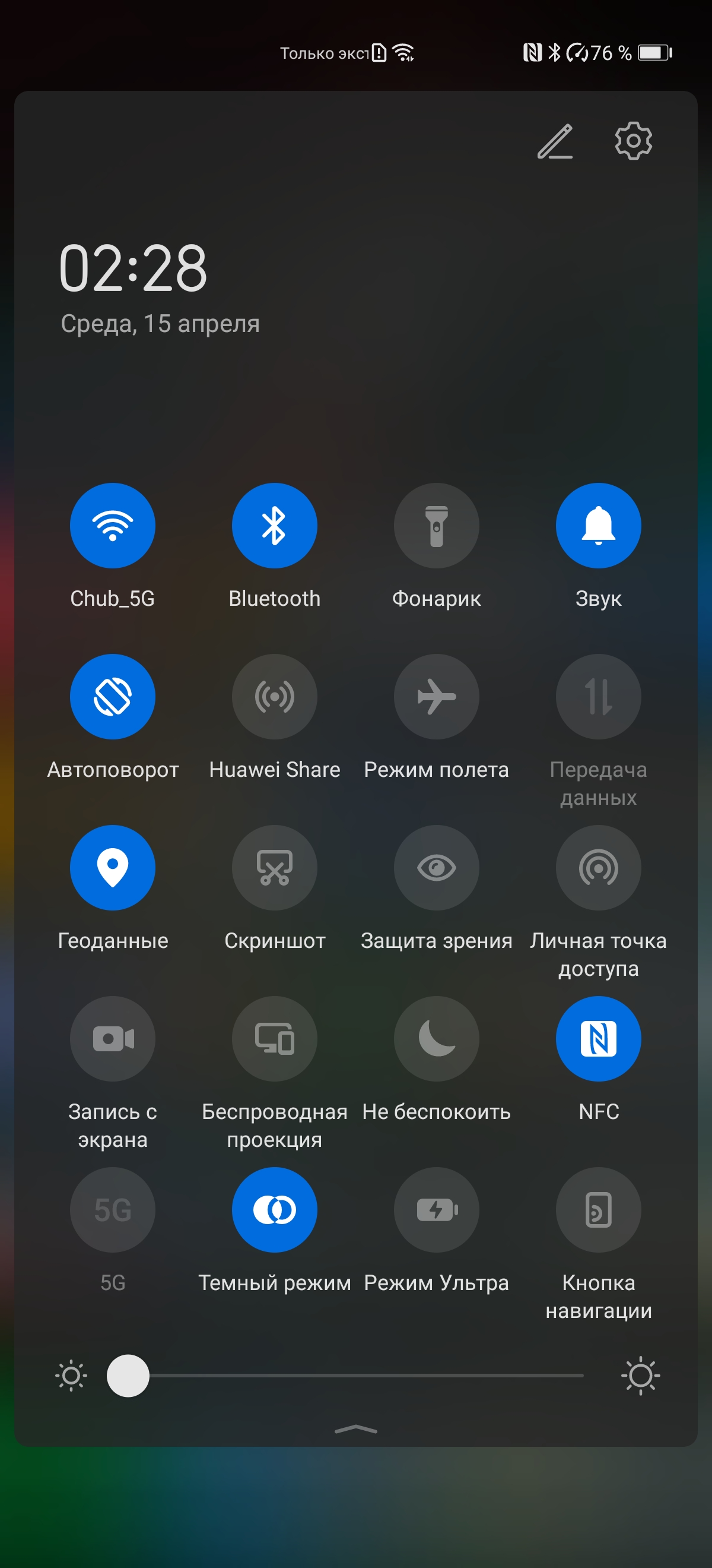 Обзор Huawei P40 Pro: купить нельзя игнорировать-259